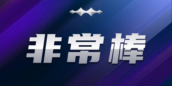 非常棒app官方下载安装 非常棒app官方下载安装