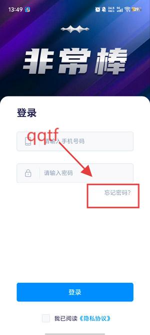 非常棒app官方下载安装 非常棒app官方下载安装