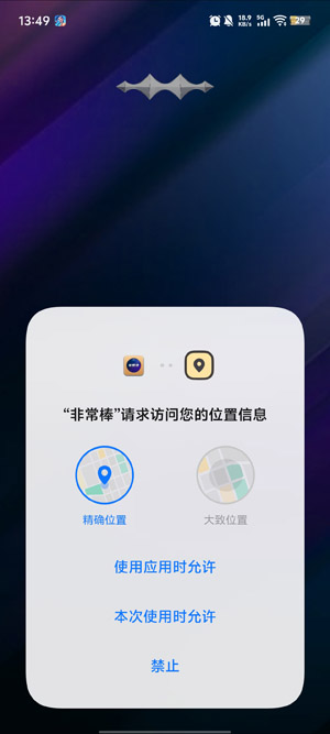 非常棒app官方下载安装 非常棒app官方下载安装