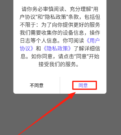 帧界画质工具官方版 帧界画质工具官方版