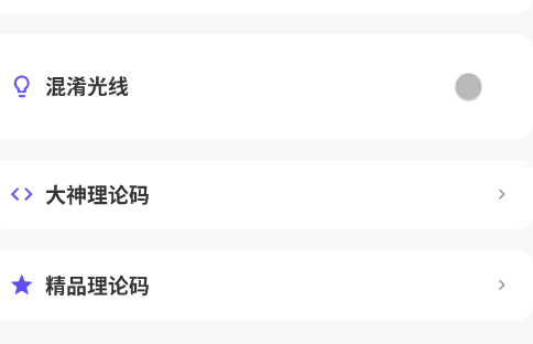 帧界画质工具官方版 帧界画质工具官方版