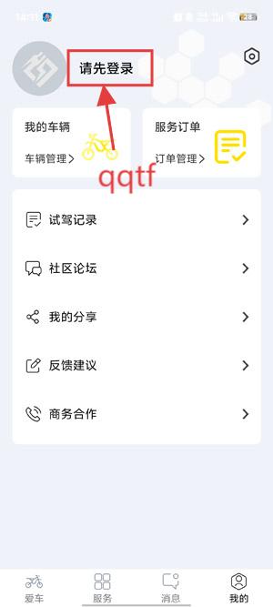 虬龙科技app官方版 虬龙科技app官方版