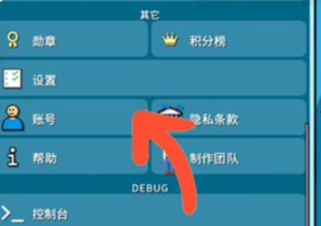 西奥小镇官方正版TheoTown 西奥小镇官方正版TheoTown