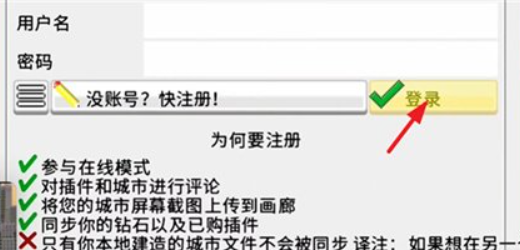 西奥小镇官方正版TheoTown 西奥小镇官方正版TheoTown