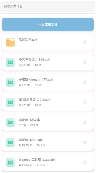 简市场pure官方版 简市场pure官方版