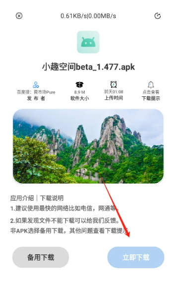 简市场pure官方版 简市场pure官方版