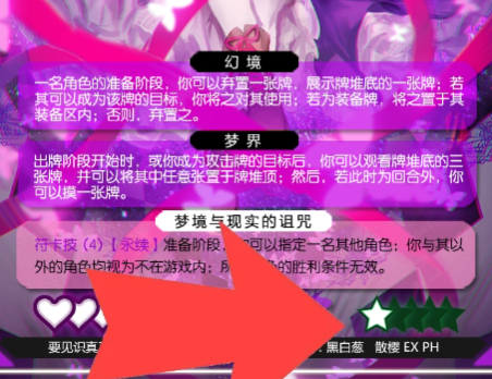 东方流星夜官方版 东方流星夜官方版