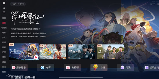 BesTV橙子瓣瓣最新版 BesTV橙子瓣瓣最新版