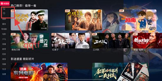 BesTV橙子瓣瓣最新版 BesTV橙子瓣瓣最新版