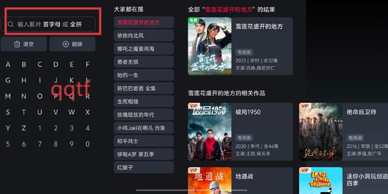 BesTV橙子瓣瓣最新版 BesTV橙子瓣瓣最新版