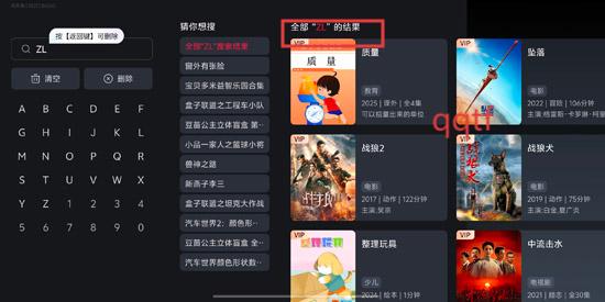 BesTV橙子瓣瓣最新版 BesTV橙子瓣瓣最新版