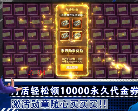 拳魂觉醒0.1折拳皇正版授权版 拳魂觉醒0.1折拳皇正版授权版