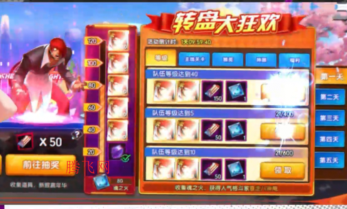 拳魂觉醒0.1折拳皇正版授权版 拳魂觉醒0.1折拳皇正版授权版