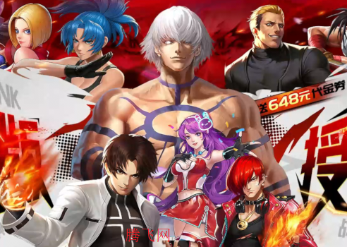 拳魂觉醒0.1折拳皇正版授权版 拳魂觉醒0.1折拳皇正版授权版