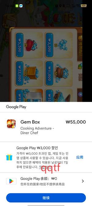 Cooking Adventure最新版(烹饪冒险) Cooking Adventure最新版(烹饪冒险)