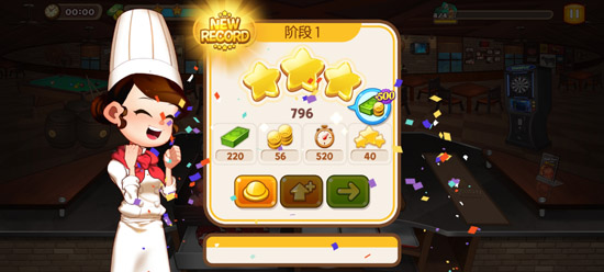 Cooking Adventure最新版(烹饪冒险) Cooking Adventure最新版(烹饪冒险)