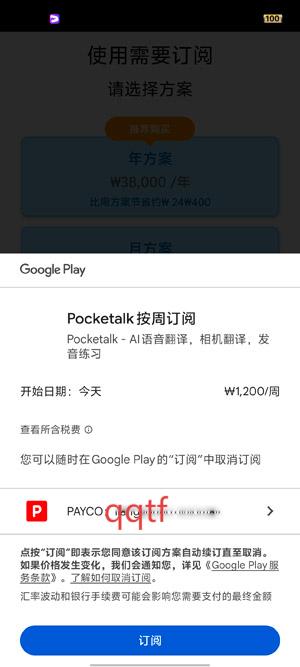 Pocketalkٷ