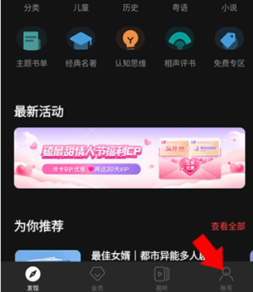 Himalaya喜马拉雅海外版 Himalaya喜马拉雅海外版