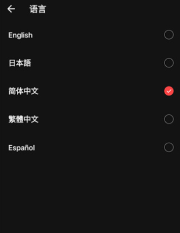 Himalaya喜马拉雅海外版 Himalaya喜马拉雅海外版