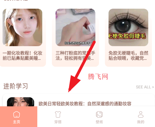 小盒码穿搭app手机版 小盒码穿搭app手机版