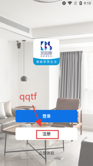 小K智家app官方版 小K智家app官方版