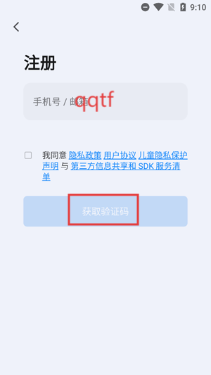 小K智家app官方版 小K智家app官方版