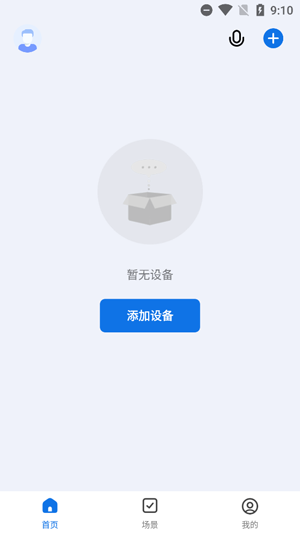 小K智家app官方版 小K智家app官方版