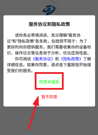 泰禾出行app最新版本 泰禾出行app最新版本