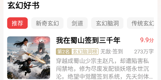 瓜瓜牛小说app最新版 瓜瓜牛小说app最新版