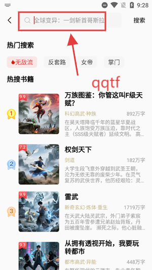 瓜瓜牛小说app最新版 瓜瓜牛小说app最新版