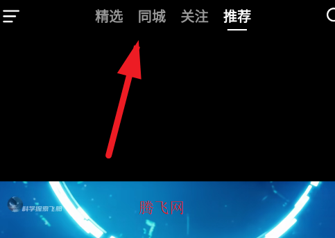 抖音港澳版官方版app 抖音港澳版官方版app