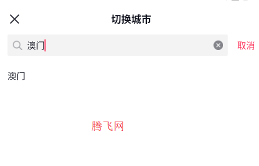 抖音港澳版官方版app 抖音港澳版官方版app