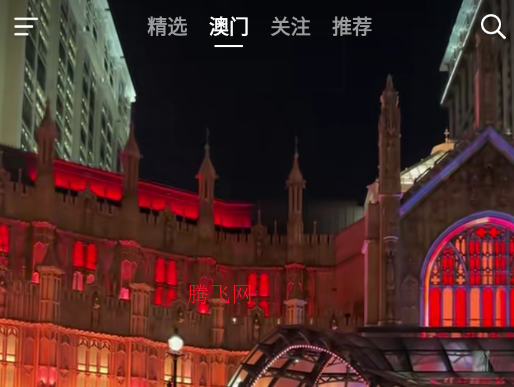 抖音港澳版官方版app 抖音港澳版官方版app