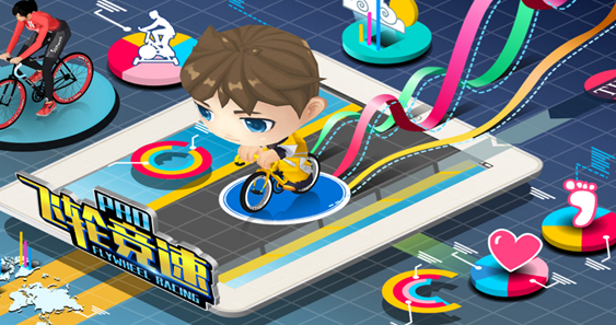 飞轮竞速pro手机版 飞轮竞速pro手机版