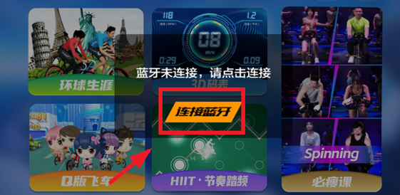 飞轮竞速pro手机版 飞轮竞速pro手机版