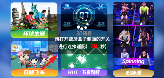 飞轮竞速pro手机版 飞轮竞速pro手机版