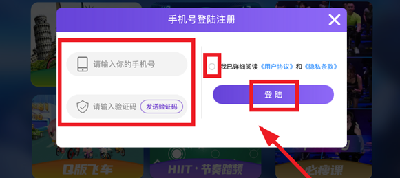 飞轮竞速pro手机版 飞轮竞速pro手机版