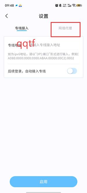 移动云电脑app最新版 移动云电脑app最新版