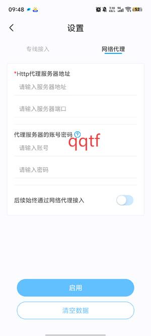 移动云电脑app最新版 移动云电脑app最新版