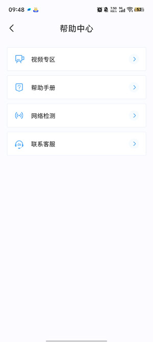 移动云电脑app最新版 移动云电脑app最新版