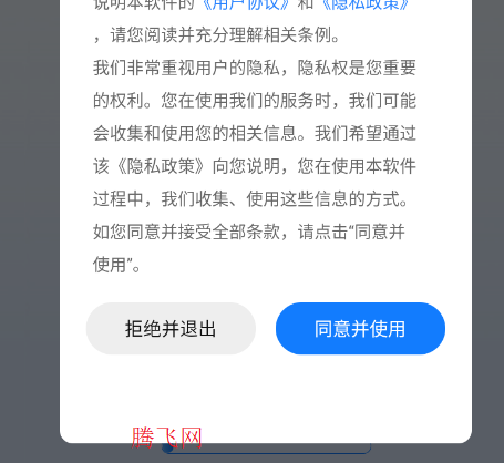 悬浮菜单快捷键app手机版 悬浮菜单快捷键app手机版