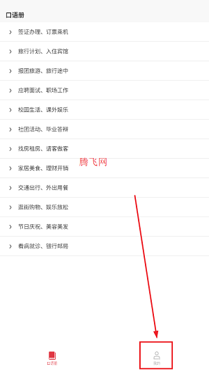 MOJi会话app最新版 MOJi会话app最新版