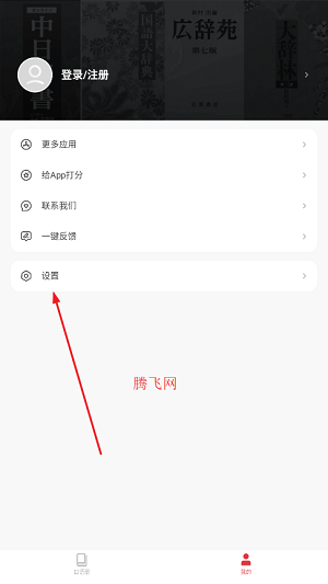 MOJi会话app最新版 MOJi会话app最新版