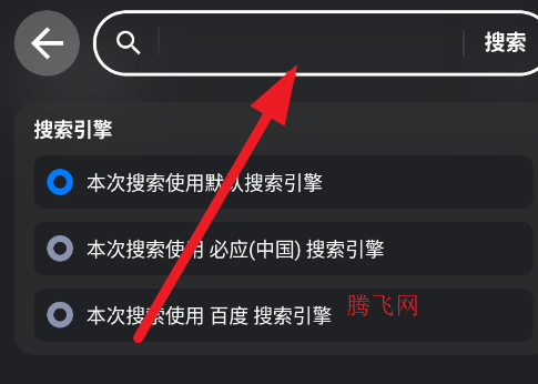 星环浏览器手机版app 星环浏览器手机版app