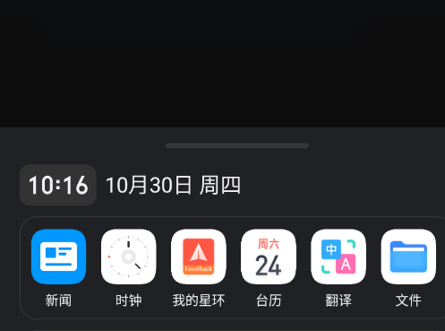 星环浏览器手机版app 星环浏览器手机版app