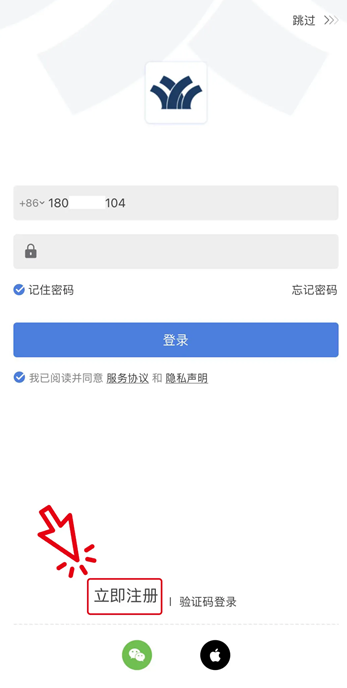 万洋运营安卓版 万洋运营安卓版
