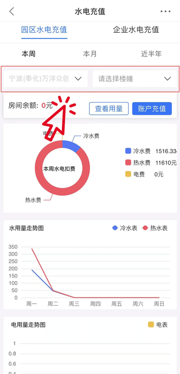 万洋运营安卓版 万洋运营安卓版