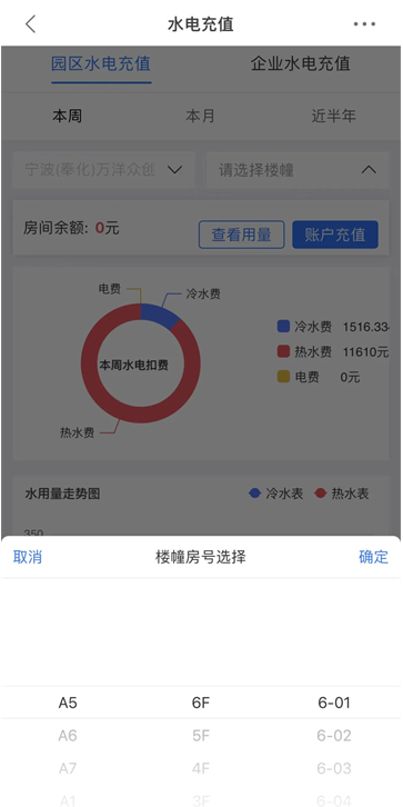 万洋运营安卓版 万洋运营安卓版