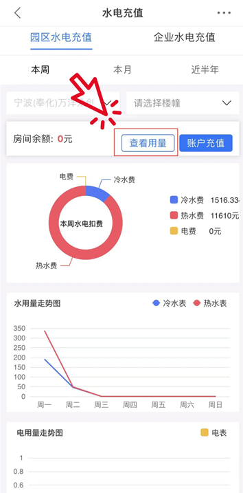 万洋运营安卓版 万洋运营安卓版
