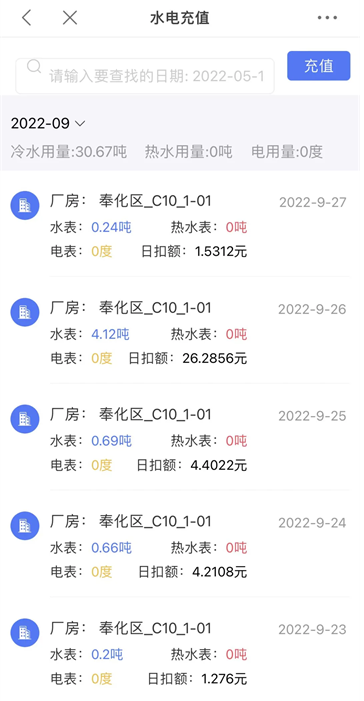 万洋运营安卓版 万洋运营安卓版